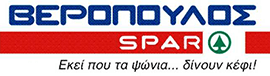 Οι Πελάτες Μας – Βερόπουλος Spar